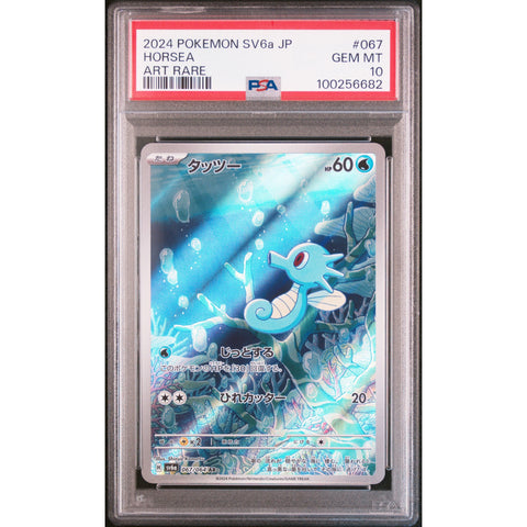 2024 POKEMON JPN NIGHT WANDERER HORSEA 067/064 PSA 10