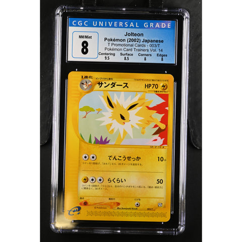 2002 POKEMON JPN T PROMOTIONAL CARD VOL 14 JOLTEON CGC 8