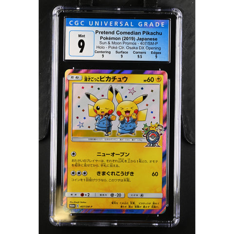 2019 POKEMON JPN SUN AND MOON PROMOS PRETEND COMEDIAN PIKACHU CGC 9