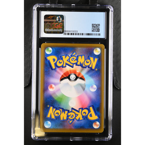 2019 POKEMON JPN SUN AND MOON PROMO PLAYINMG IN THE SEA PIKACHU CGC 9.5