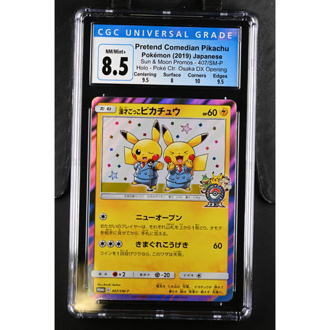 2019 POKEMON JPN SUN AND MOON PROMOS PRETEND COMEDIAN PIKACHU CGC 8.5