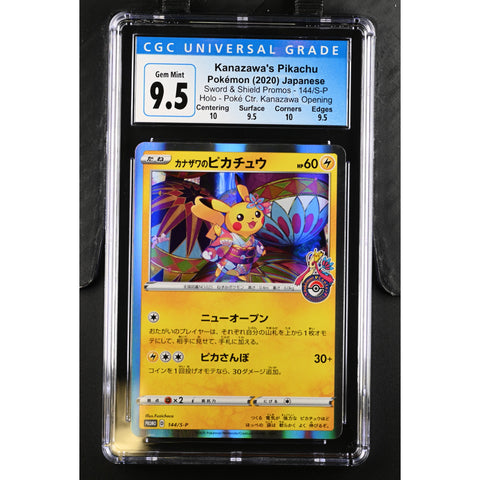 2020 POKEMON JPN KANAZAWA OPENING PROMO KANAZAWA'S PIKACHU CGC 9.5