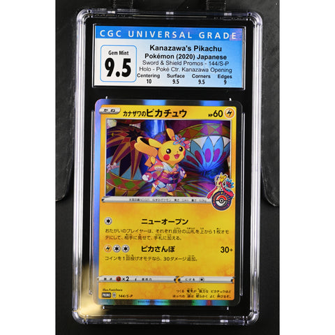 2020 POKEMON JPN KANAZAWA OPENING PROMO KANAZAWA'S PIKACHU CGC 9.5