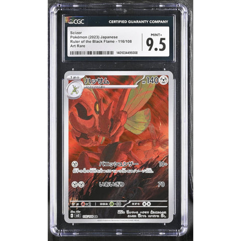 2023 POKEMON JPN RULER OF THE BLACK FLAME SCIZOR AR CGC 9.5