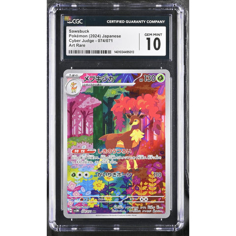 2024 POKEMON JPN CYBER JUDGE SAWSBUCK AR CGC 10