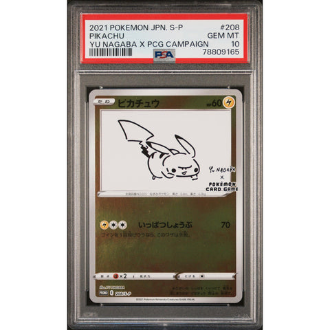 2021 POKEMON JPN YU NAGABA PROMO PIKACHU 208/S-P PSA 10