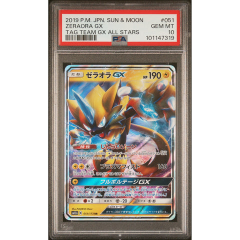 2019 POKEMON JPN TAG TEAM GX ALL STARS ZERAORA GX 051/173 PSA 10