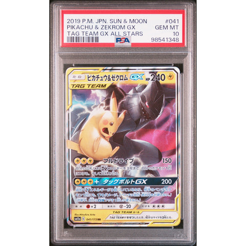 2019 POKEMON JPN TAG TEAM GX PIKACHU ZEKROM 041/173 PSA 10