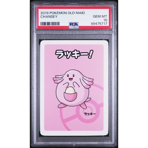 2019 POKEMON JPN OLD MAID CHANSEY PSA 10