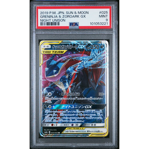 2019 POKEMON JPN NIGHT UNISON GRENINJA & ZOROARK GX 025/055 PSA 9