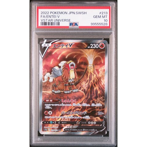 2022 POKEMON VSTAR UNIVERSE ENTEI 213/172 PSA 10