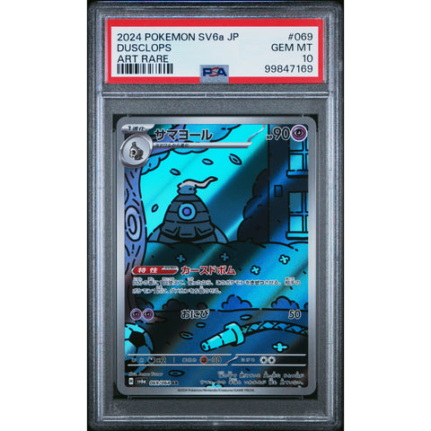 2024 POKEMON JPN NIGHT WANDERER DUSCLOPS 069/064 PSA 10