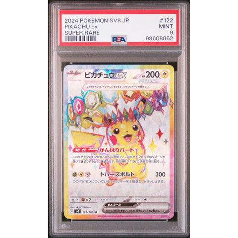 2024 POKEMON JPN ELECTRIC BREAKER PIKACHU 122/106 PSA 9