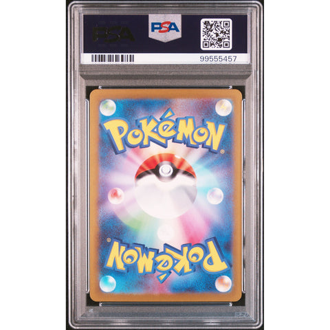 2023 POKEMON JPN ANCIENT ROAR MORPEKO 076/066 PSA 10