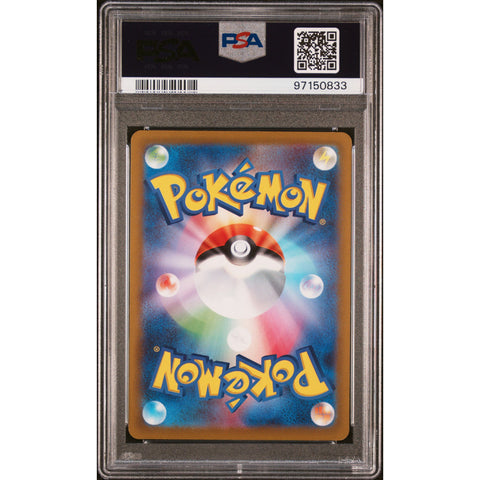 2023 POKEMON JPN SCARLET KINGAMBIT 089/078 PSA 10