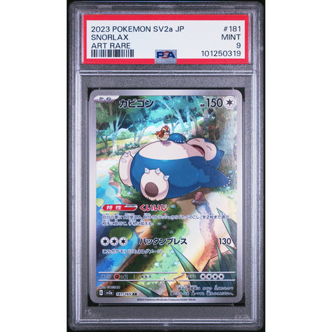 2023 POKEMON JPN POKEMON 151 SNORLAX 181/165 PSA 9