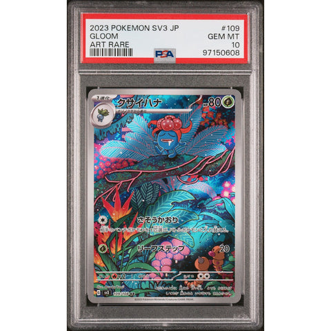 2023 POKEMON JPN RULER OF THE BLACK FLAME GLOOM 109/108 PSA 10