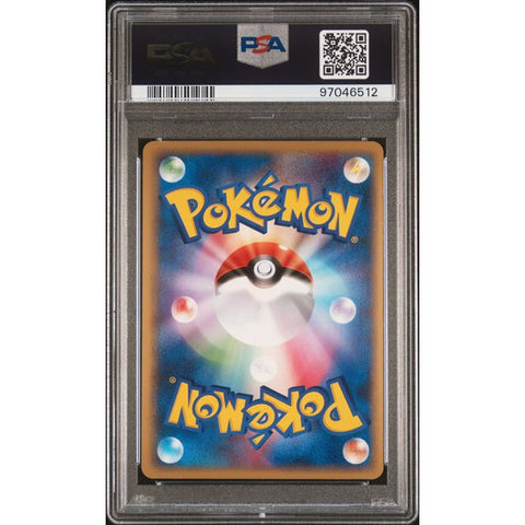 2010 POKEMON JPN LOST LINK MEW 018/040 PSA 9