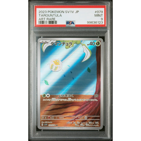 2023 POKEMON JPN VIOLET EX TAROUNTULA 079/078 PSA 9