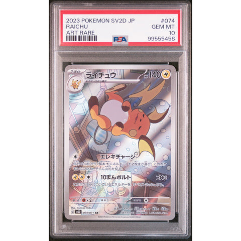 2023 POKEMON JPN CLAY BURST RAICHU 074/071 PSA 10