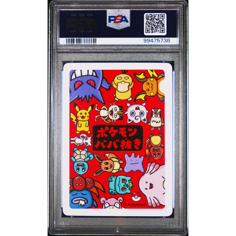 2021 POKEMON JPN OLD MAID PIKACHU PSA 10