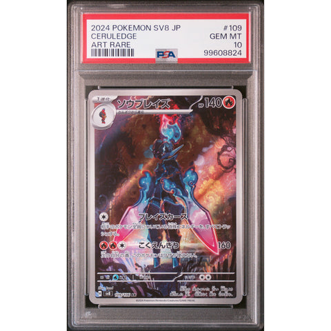 2024 POKEMON JPN ELECTRIC BREAKER CERULEDGE 109/106 PSA 10