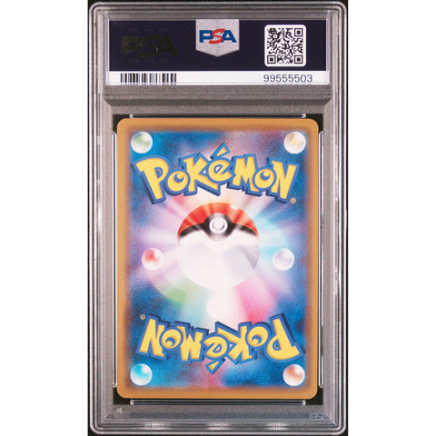 2019 POKEMON JPN REMIX BOUT CHARIZARD BRAIXEN 008/064 PSA 10