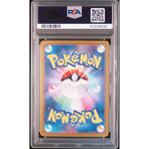 2023 POKEMON JPN 151 MR MIME 179/165 PSA 10