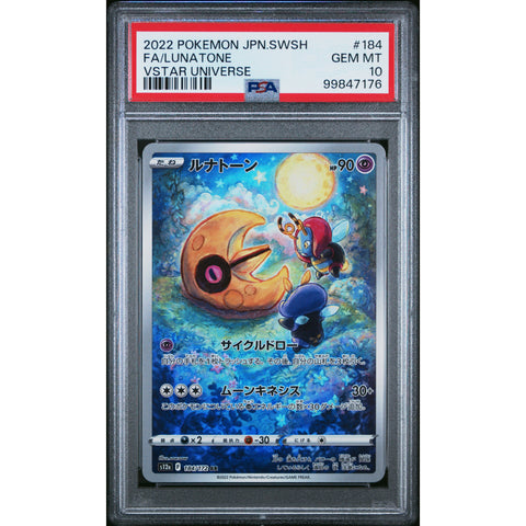 2022 POKEMON JPN VSTAR UNIVERSE LUNATONE 184/172 PSA 10