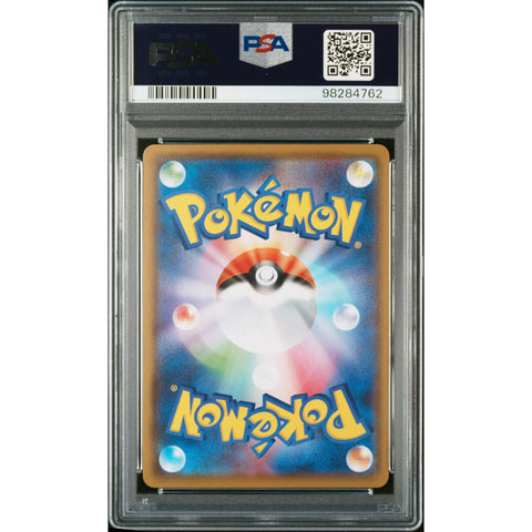 2021 POKEMON JPN.SWSH FA/RS URSHIFU V 077/070 PSA 9