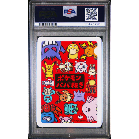 2021 POKEMON JPN OLD MAID DITTO PSA 10