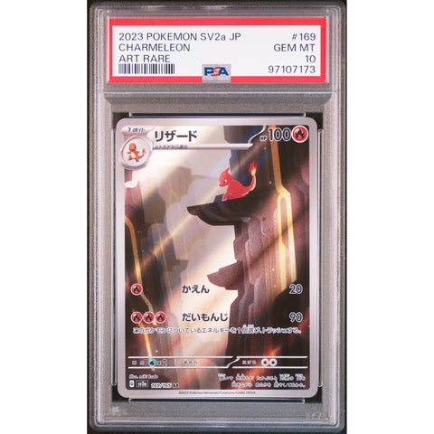 2023 POKEMON SV2a JP CHARMELEON 169/165 PSA 10