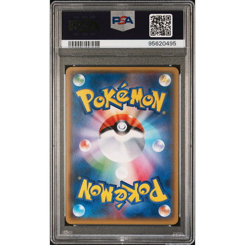 2016 POKEMON JPN 20TH ANNIVERSARY MEWTWO 049/087 PSA 10