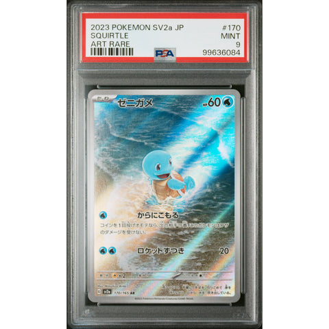 2023 POKEMON JPN 151 SQUIRTLE 170/165 PSA 9