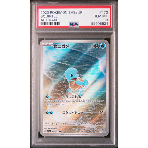 2023 POKEMON JPN 151 SQUIRTLE 170/165 PSA 10