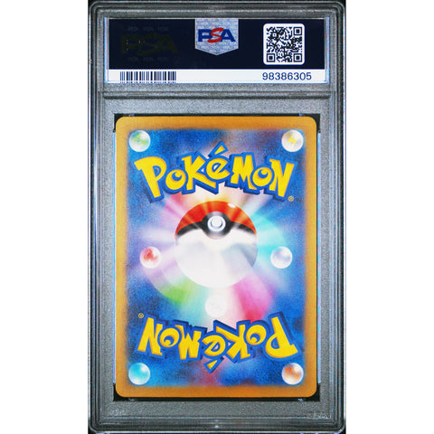 2023 POKEMON JPN 151 GIOVANNI'S CHARISMA 197/165 PSA 10