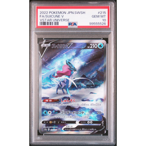 2022 POKEMON JPN VSTAR UNIVERSE SUICUNE 215/172 PSA 10