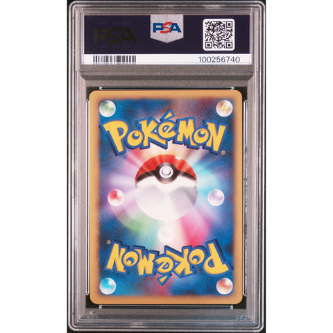 2007 JPN 10TH MOVIE COMMEMORATION PROMO LATIAS PSA 10