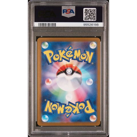 2023 POKEMON JPN 151 FLAREON MASTER BALL 136/165 PSA 10