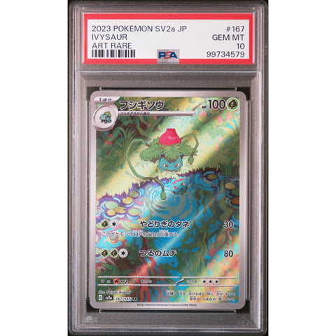 2023 POKEMON JPN 151 IVYSAUR 167/165 PSA 10