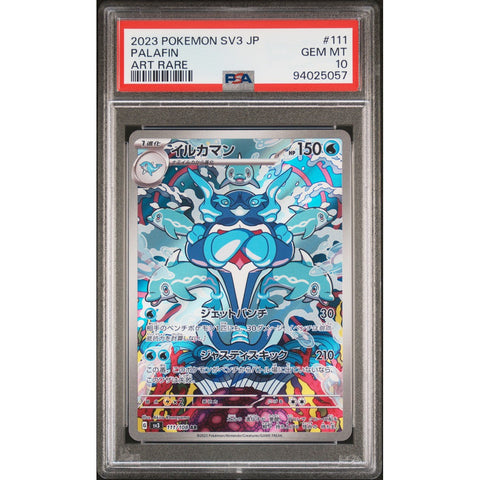 2023 POKEMON JPN RULER OF THE BLACK FLAME PALAFIN 111/108 PSA 10