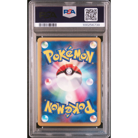 2007 JPN 10TH MOVIE COMMEMORATION PROMO MEWTWO PSA 10