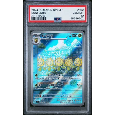 2024 POKEMON JPN MASK OF CHANGE SUNFLORA 102/101 PSA 10