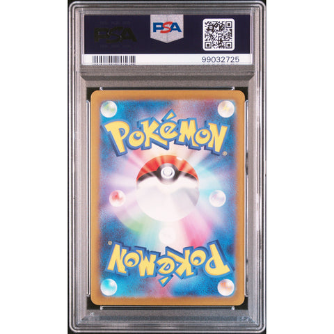 2023 POKEMON JPN 151 CHARIZARD 185/165 PSA 10