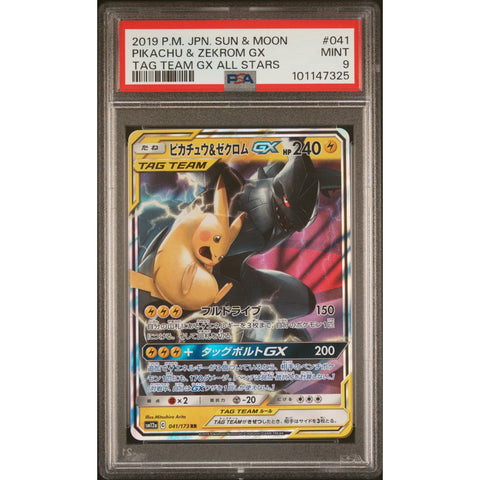 2019 POKEMON JPN TAG TEAM GX ALL STARS PIKACHU & ZEKROM GX 041/173 PSA 9