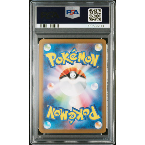 2023 POKEMON JPN 151 BLASTOISE 186/165 PSA 10