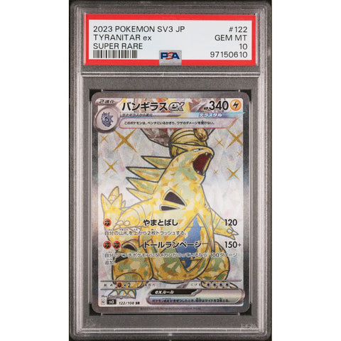 2023 POKEMON JPN RULER OF THE BLACK FLAME TYRANITAR 122/108 PSA 10