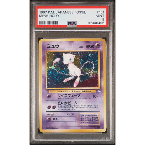 1997 POKEMON JPN FOSSIL MEW 151 PSA 9