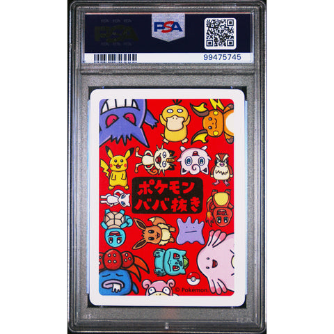 2024 POKEMON JPN OLD MAID PIKACHU PSA 10