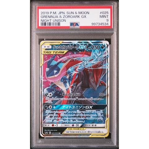 2019 POKEMON JPN NIGHT UNISON GRENINJA ZOROARK 025/055 PSA 9